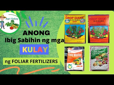 Ibig sabihin ng iba't ibang kulay ng Foliar Fertilizers