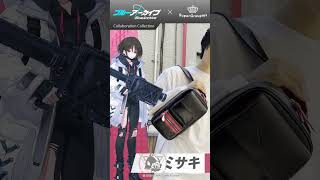 『ブルーアーカイブ』コラボアリウス分校の生徒5人がラインナップ