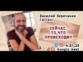 Ты то что назвали или что то намного большее василийке�