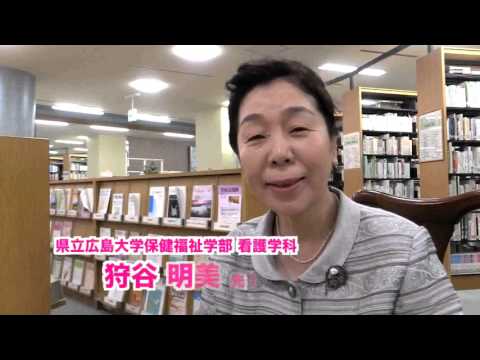 保健福祉学科 三原市チャンネル「市民いきいき健康広場」2015年9月放送分『免疫力を高めよう-運動を取り入れた身体づくり-』