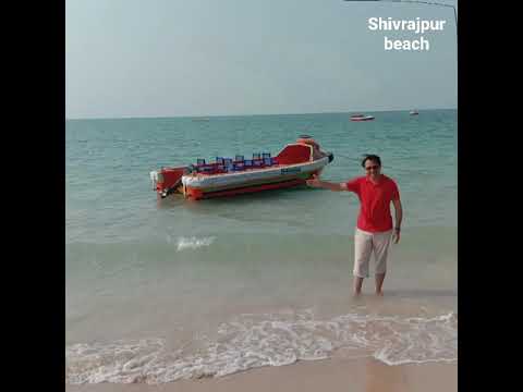 શિવરાજપુર બીચ દ્વારકા |At the shivrajpur beach