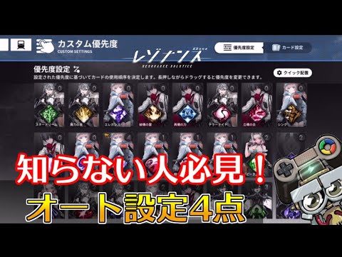 Video cover