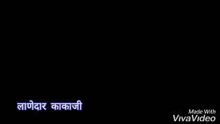 ohi yaar by deep fethe (Laanedar kakaji)😎😎