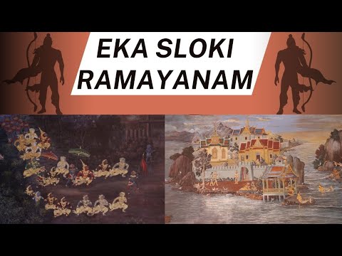 Eka Sloki Ramayanam