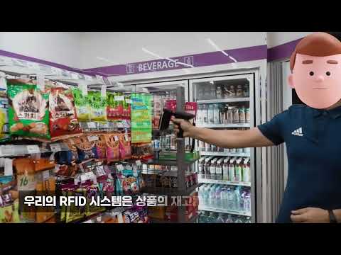 RFID ����Ʈ ����������