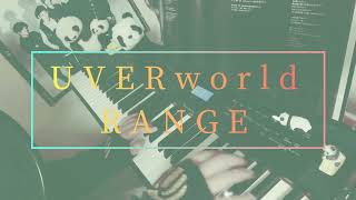 【RANGE/UVERworld】弾いてみた