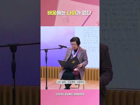 배움으로 내 세상이 바뀌었습니다