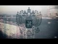 ВАЛИУМ,M-TOWN,POLICE - Матрёшка (инсталляция) 