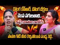 Sandhya Reddy VS Pavani Goud BRS Vs Congress ఇవ్వేం బూతులు బాబోయ�