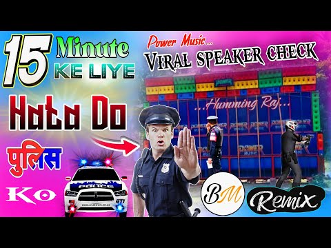 15 Minute Ke Liye Police Ko Hatado Dekh Lenge 😎⚡ POWER MUSIC VIRAL SPEAKER CHECK💥DJ BM REMIX _2025