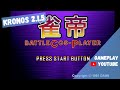 Jantei Battle Cos Player (Japan) (Gameplay) (Sega Saturn Emulator)