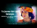 Ye Jeevan Hai Uska Samarpan RadhaKrishn Mahabharat Chhod Ke Aaj Nikala Yashoda Ko Mohan