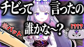 バットを握ったビブーは、もう誰にも止められない。【ホロライブEN翻訳切り抜き/古石ビジュー】