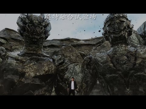 Ultraman Fusion Fight  【Ultimate VS Darkness】