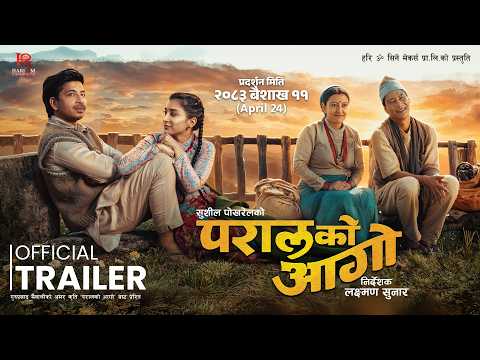 PARAL KO AAGO || Movie Official Trailer 2026 || Saugat Malla, Suhana Thapa, Prakash Saput