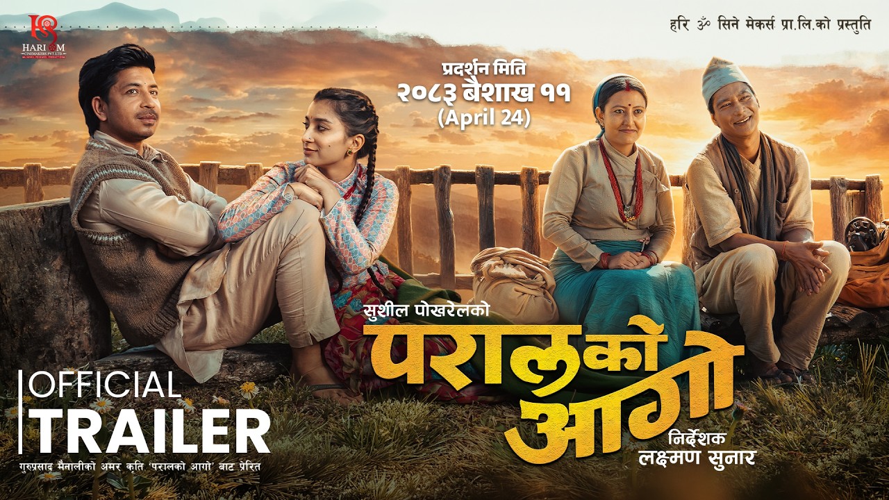 Miniature de la vidéo PARAL KO AAGO || Movie Official Trailer 2026 || Saugat Malla, Suhana Thapa, Prakash Saput du film परालको आगो