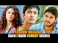 Aakhari Warning Latest Movie B2B Comedy Scenes Sandeep Kishan Seerat Kapoor Aditya Movies