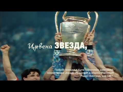 100 godina Radio Beograda / CRVENA ZVEZDA