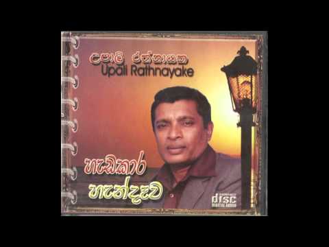 Sarasaviyata- hedakara hendewa