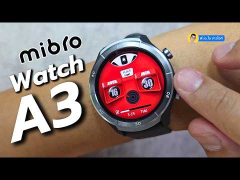 คลิกเพื่อดูคลิปวิดีโอ