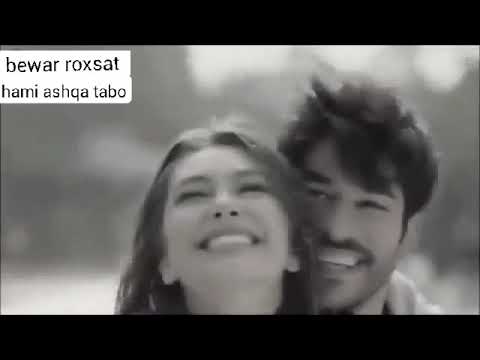Bewar roxsat ( hami ashqa tabo)