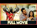 Avunu Part 2 Full HD Movie Poorna Ravi Babu Maa Cinemalu