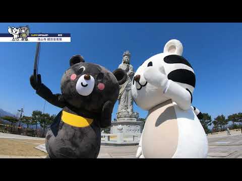 ☆Limpar Gangwon☆Edição Sokcho e Yangyang