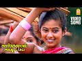 Aaha Thamizamma HD Video Song ஆஹா தமிழம்மா Kangalal Kaidhu Sei Priyamani A R R
