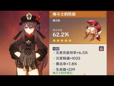 精通頭