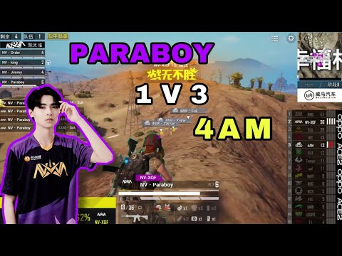 PARABOY 1v3 Clutch 4AM || PEC 2020 Day 1