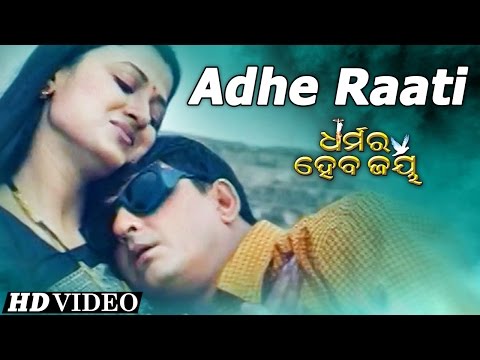 ADHE RAATI Sad Film I RA HEBA JAY I Siddhant Sidharth TV