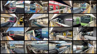 Tokyo, Japan - Trains in the Greater Tokyo Metropolitan Area