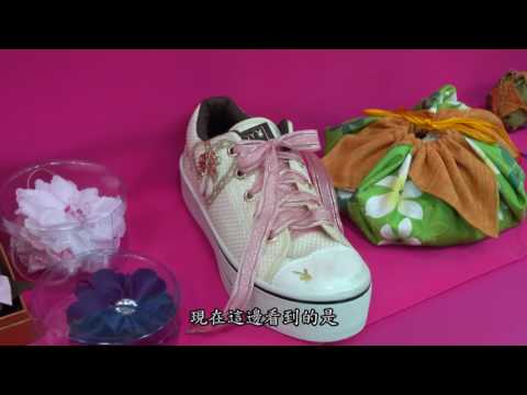 移動的城市 發現彰化 