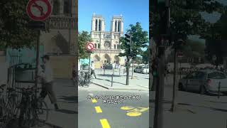 50日後にパリを去るまでパリを満喫するvlog #7 マレ地区からパンテオン、カルチェラタン、5区にか足を伸ばすよ!#海外生活 # #海外一人旅 #パリ #旅行 #海外在住ママ #海外 #海外移住