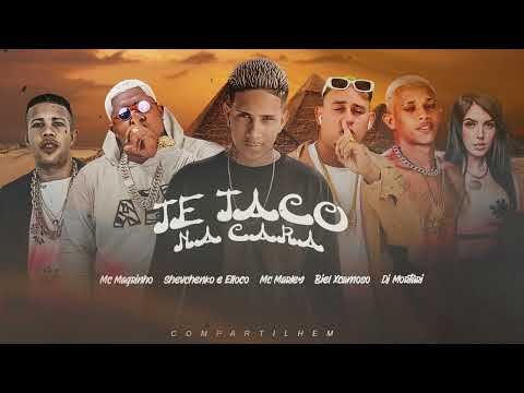 MC MARLEY, SHEVCHENKO E ELLOCO, BIEL XCAMOSO, MC MAGRINHO E DJ MORTARI - TE TACO NA CARA (BREGAFUNK)