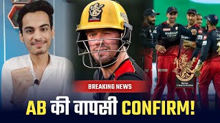 BREAKING : AB de Villiers confirmed his return in IPL 2023! | RCB | Dr. Cric Point