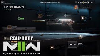 【CoD:MW2】ハードコアシップメント【No Commentary】