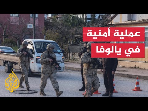 عملية أمنية ضد تنظيم الدولة في مدينة يالوفا