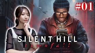 #01【SILENT HILL: Townfall】恐怖倍増らしいサイレントヒル最新作【※ネタバレあり注意】