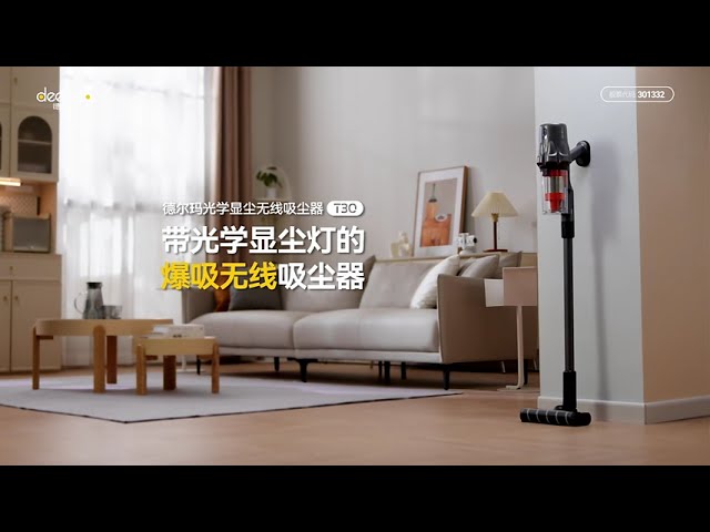 Deerma T30 Wireless Vacuum Cleaner