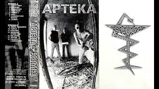 Music video thumbnail preview for APTEKA - Big noise by Apteka