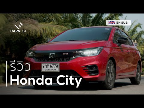 สิ่งที่คุณยังไม่รู้ - รีวิวเจาะลึก Honda City Turbo RS 2020 | Carnest Review
