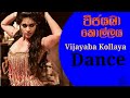 Vijayaba Kollaya Chulakshi Dance