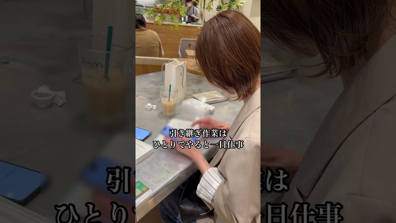 アップルストア同行ショッピング京都店編