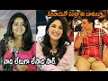 ఏంట్రా ఈ బూతులు Sonia Singh Funny Speech On Stage Sonia Singh Double Meani