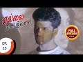 Ellai Ini Illai எல்லை இனி இல்லை Ep 25 Full Episode