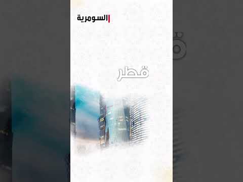 شاهد بالفيديو.. اول إمساكية لرمضان.. هل تعرف قصتها؟ #shorts