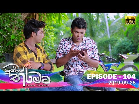 Hiru TV