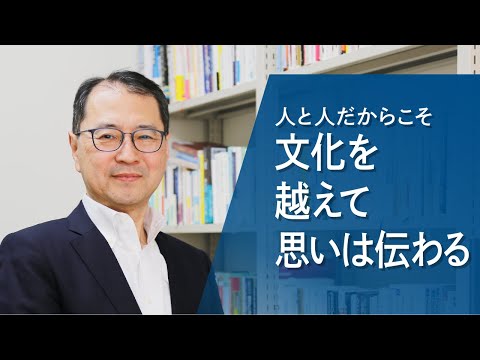 心理学科 【アイガクにマナベ！】愛知学院大学　文学部グローバル英語学科　柴田　篤志　教授