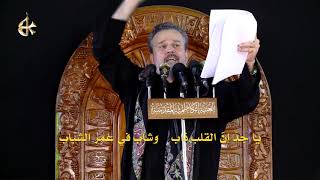 أبو الرضا